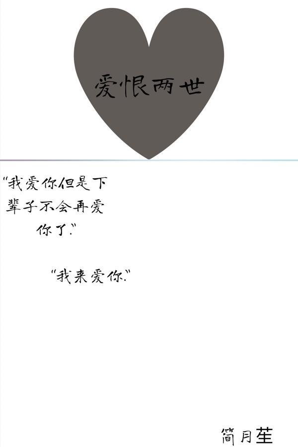 爱恨两难的意思是什么