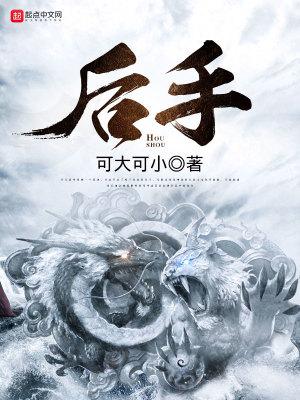 南宋第一密探现在
