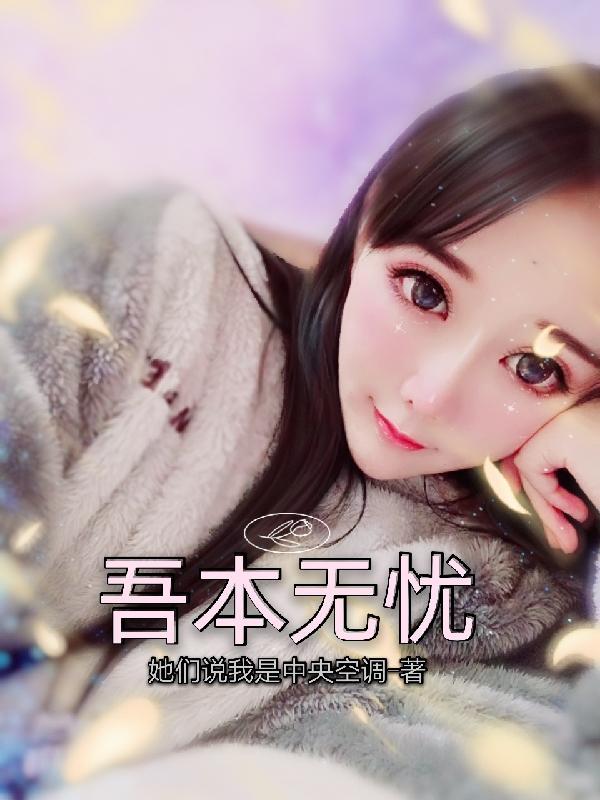 无忧升本校区