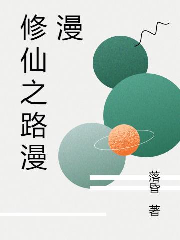 我辈之人当后面那句话是什么?