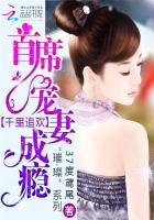 千里追欢首席宠妻成瘾全文免费阅读 – 潇湘书院