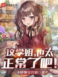 也太正常了吧 石楠花