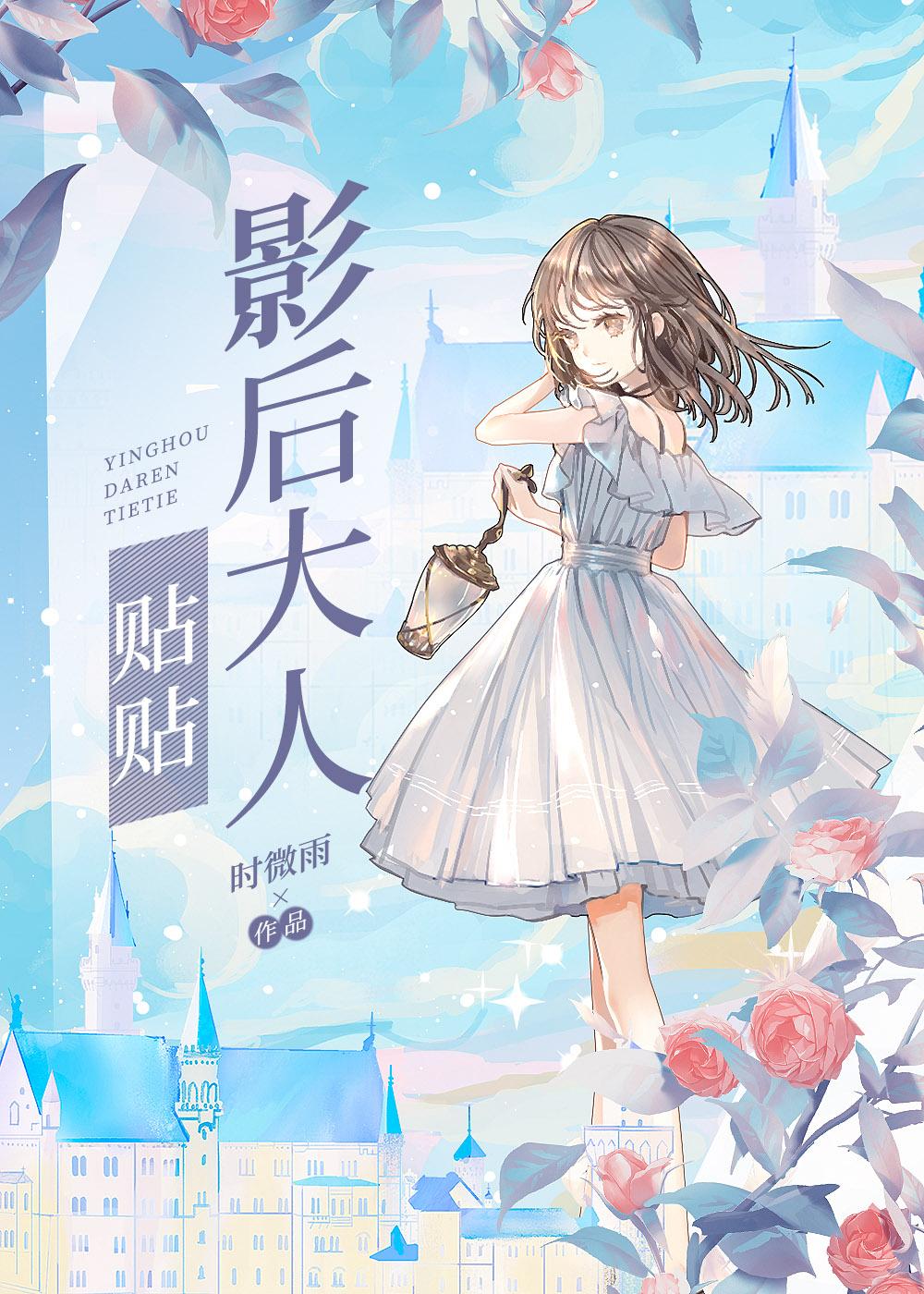 影后 np