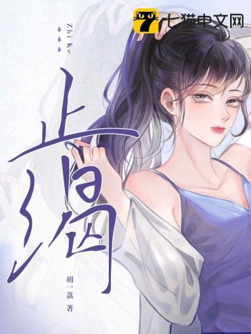 止渴生津的药