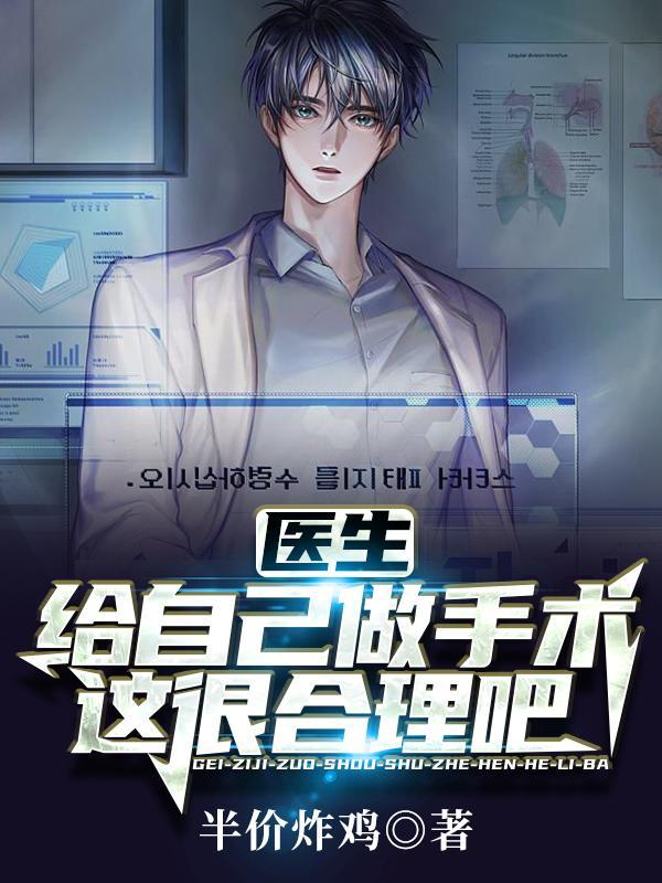 这很合理吧发烧