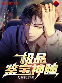 鉴宝百度百科