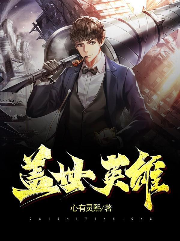 脸厚心机输刘邦是什么生肖