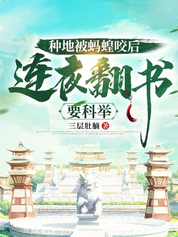 被蚂蝗咬伤怎么办