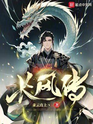 长风传奇攻略1-5详细内容