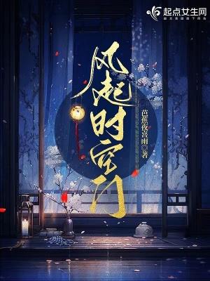 风起时mp3