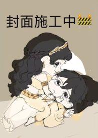 昭昭古言h四蹄最新更新