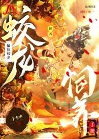 1V1)作者千水水著