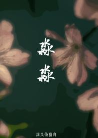 *淼淼父女免费阅读笔趣阁