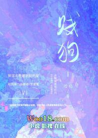 贱狗校园Htxt