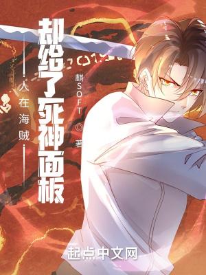 人在海贼吃下不许动果实免费