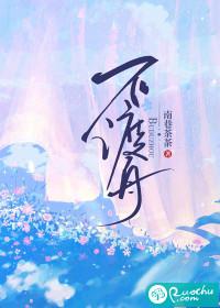 不渡舟陆沉舟