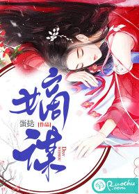 嫡谋结局是什么
