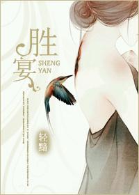 阅兵总指挥韩胜宴