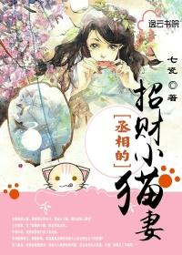 小丞相太有钱了