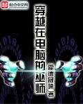 穿越到巫师三的