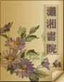 王牌悍妃萌夫养成完整版txt