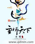 玄学天师 笔趣阁