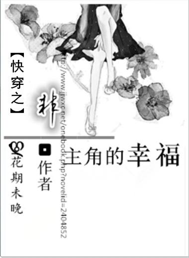主角非主角漫娱