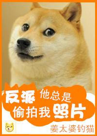 反派他总想盘我兰双