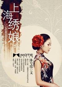 绣娘工资高吗