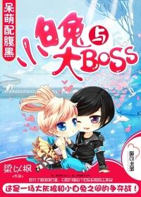 小白兔与大灰狼司初念七个军人的作者爱吃巧克力
