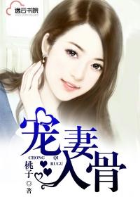 宠妻boss请节制