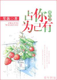 重生之宠你为上全文免费阅读