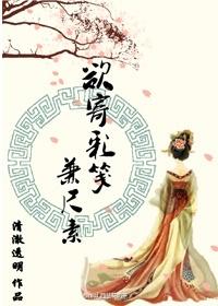 宫妃的正确姿势评