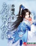 魔兽使徒毁
