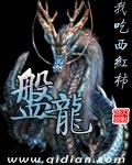 盘龙天气