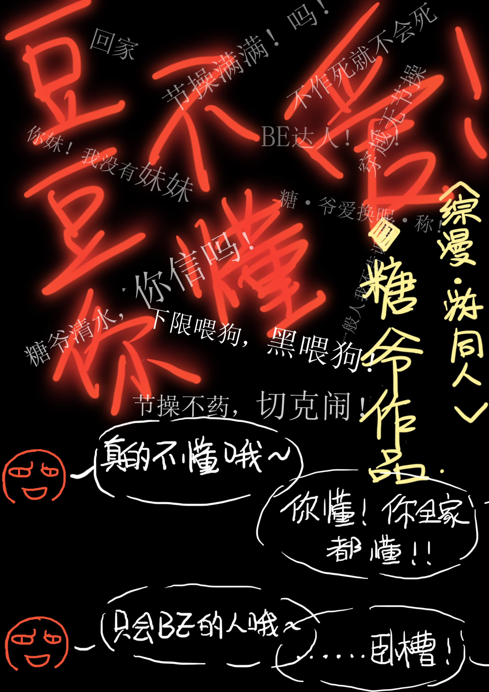 豆豆dog豆