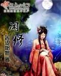 闲修意趣动修德最经典十句话