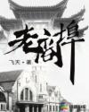 老商埠的句子唯美简短