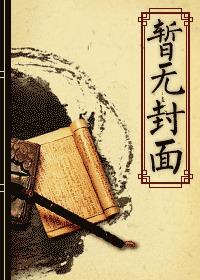 星际软妹进化论好香嗷嗷嗷