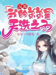 秦风秦昊第几章知道真相的