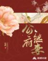 陆睿