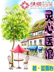 心之灵心理咨询中心