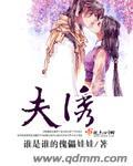 江念芙沈修筠免费阅读