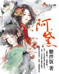 阿黛凯
