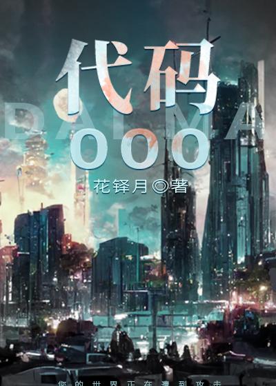 代码000654净值