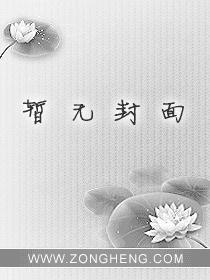 万神之神动漫