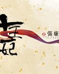 楼兰王朝是哪个民族的