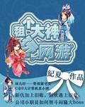租大师号