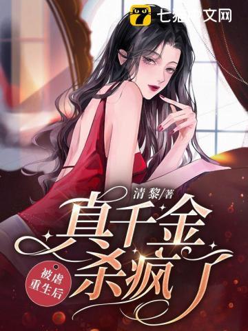 宋兮傅景琛
