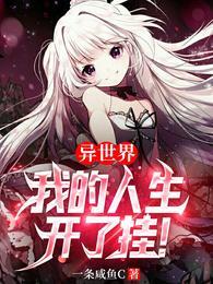 女主林恩是哪部
